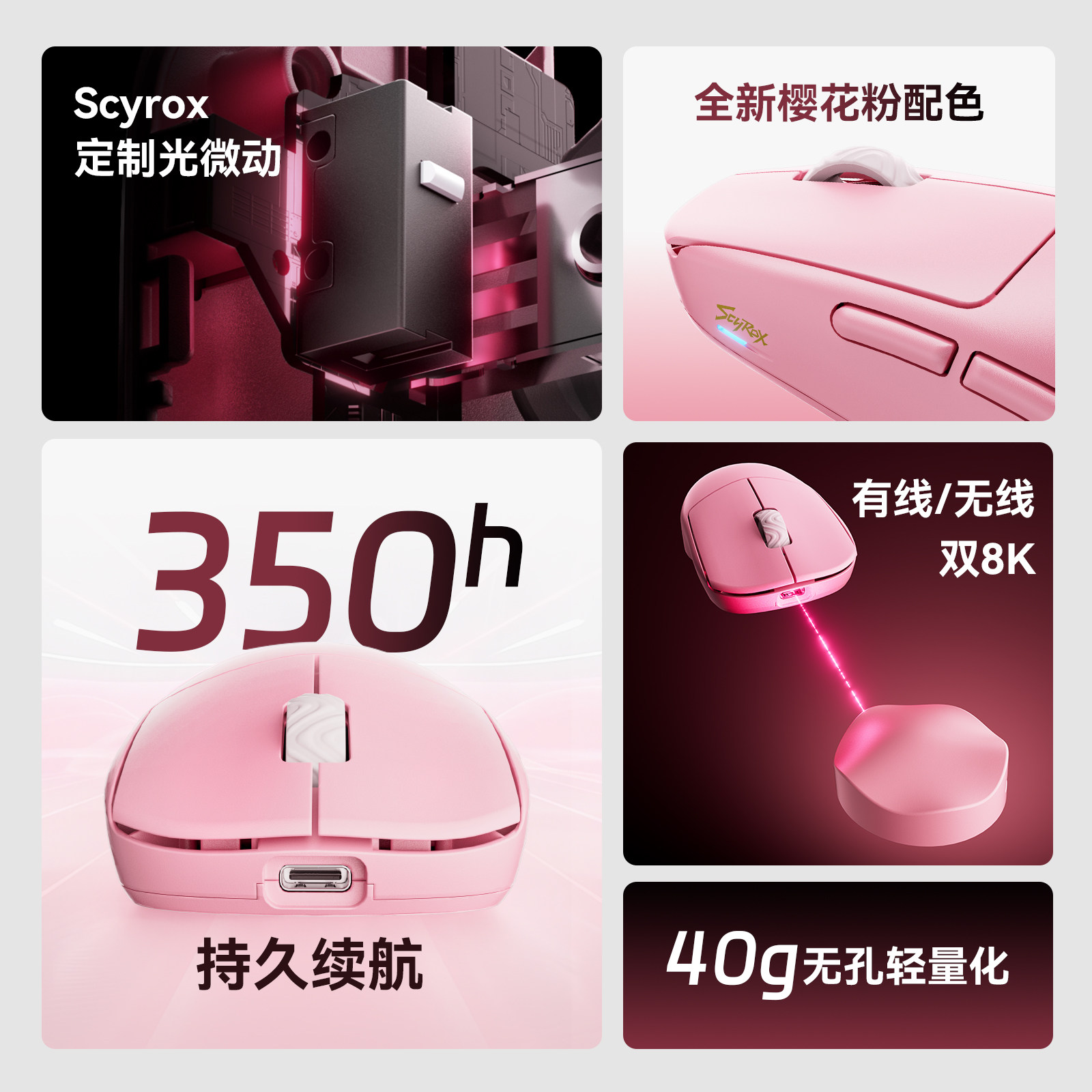 Scyrox V8S 40g Ultralekka Bezp – Esports Gamer recenzja i cena