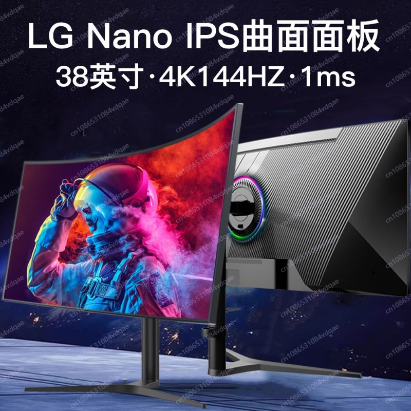 38-calowy zakrzywiony monitor  – Esports Gaming Furniture recenzja i cena