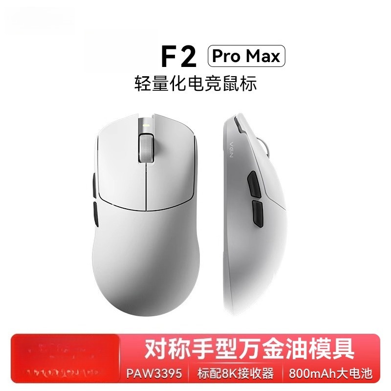 Mysz bezprzewodowa F2 ProMax,  – Esports Gaming Furniture recenzja i cena