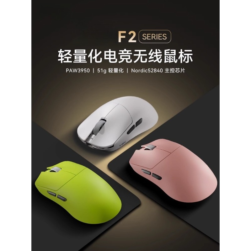 Mysz bezprzewodowa F2 ProMax,  – Esports Gaming Furniture recenzja i cena