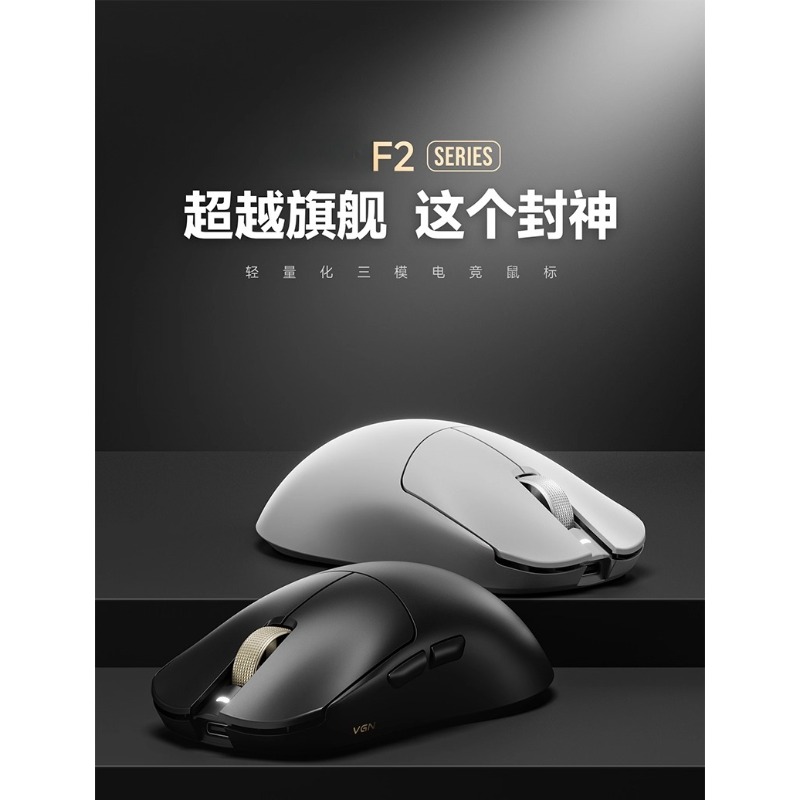 Mysz bezprzewodowa F2 ProMax,  – Esports Gaming Furniture recenzja i cena